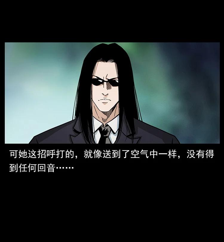 383 出击，仙家山！65