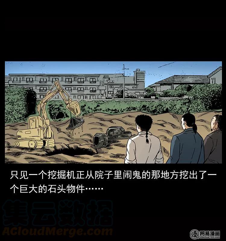 151 京西烧骨塔（下）80