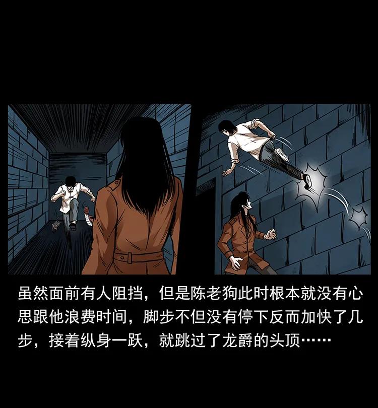 190 血海深仇29