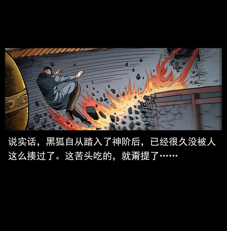 395 破壁49