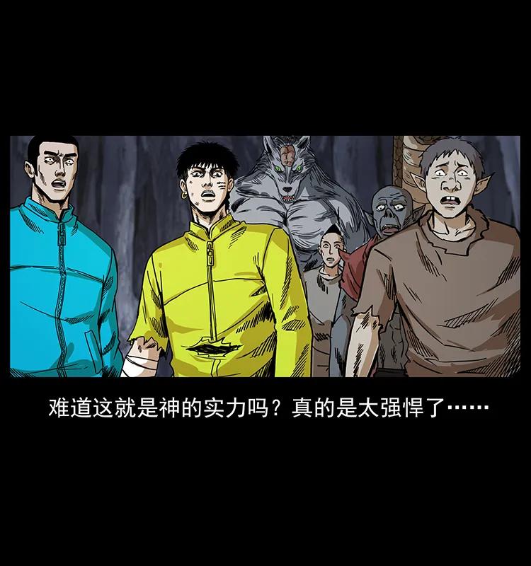 201 神之陨落29