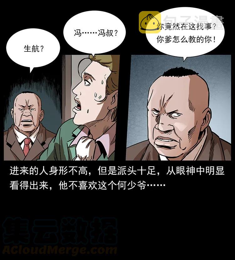 295 富人44