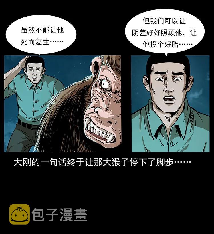 229 东海龙骨18
