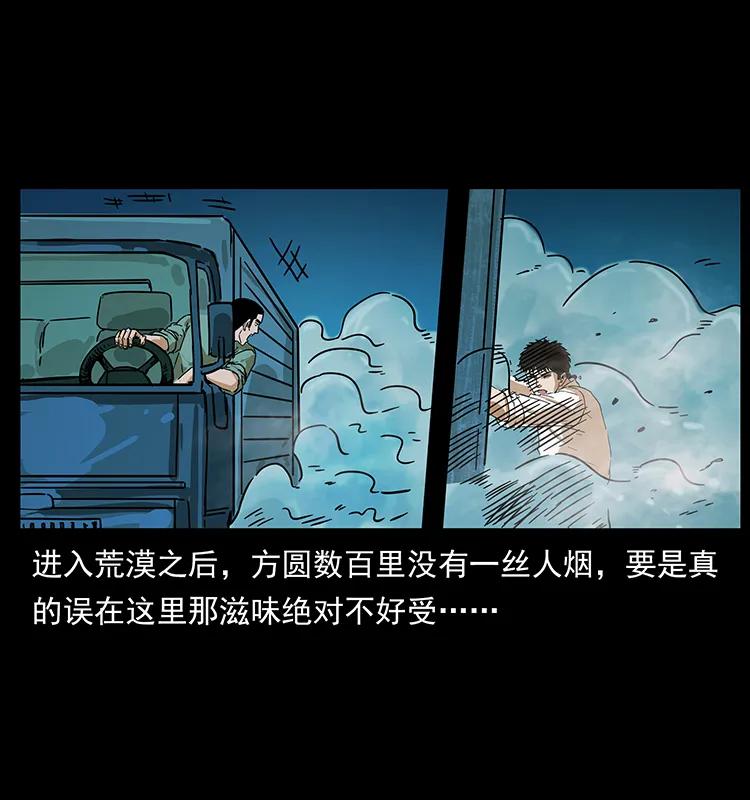 212 草原深处5