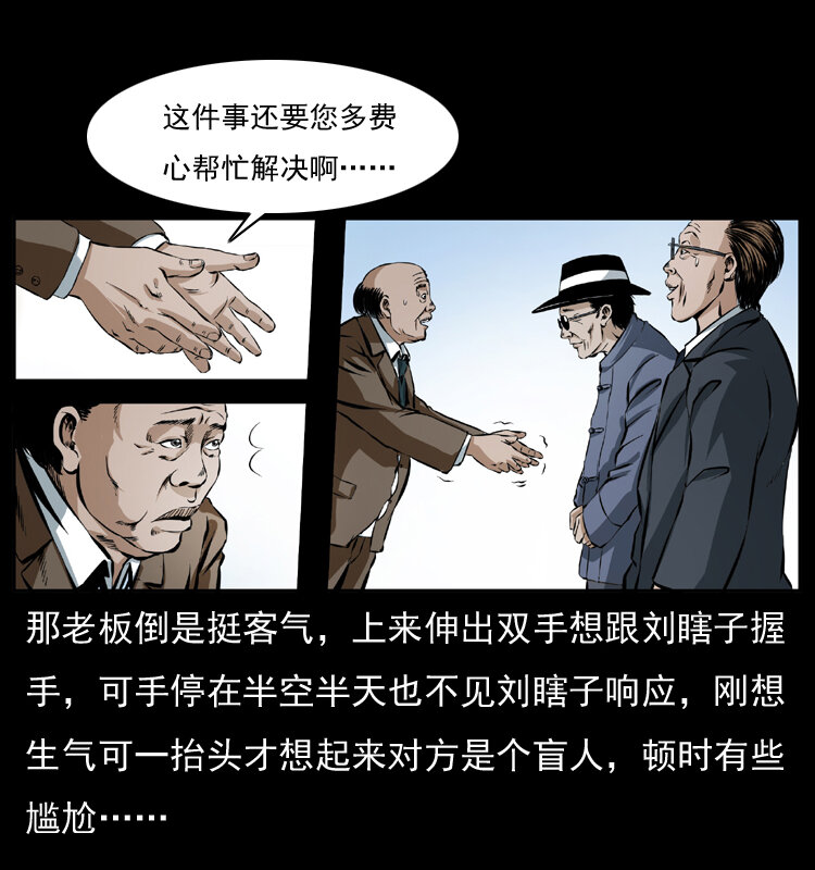 043 巨棺5