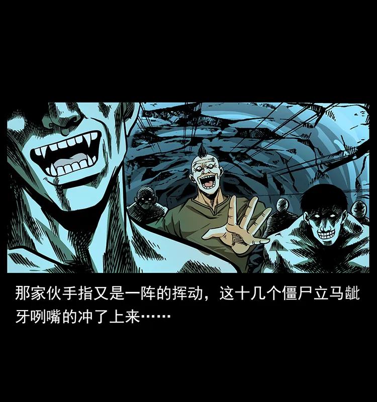 184 赤龙的生死劫17