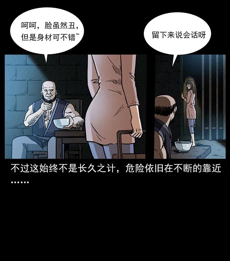 350 桥魂74