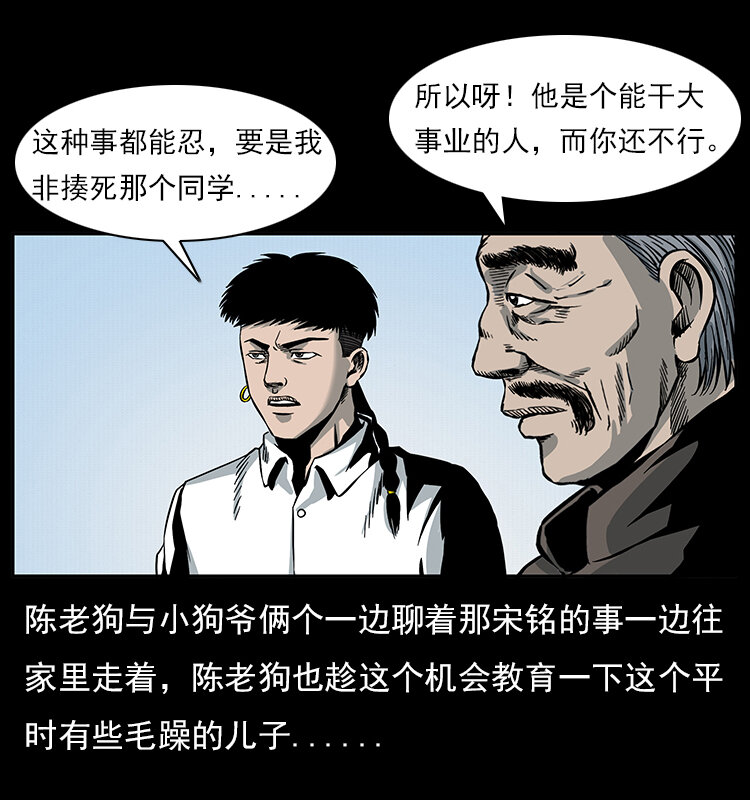 022 压胜72