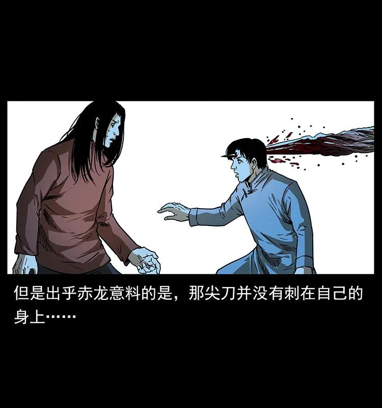 185 对不起 我叫陈小狗85