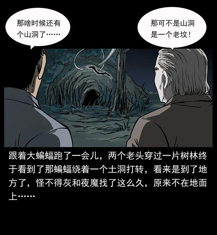 250 走失46