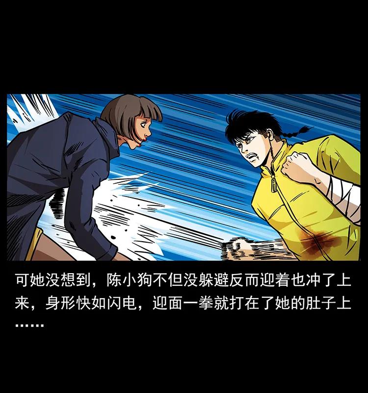 188 龙爵的实力15