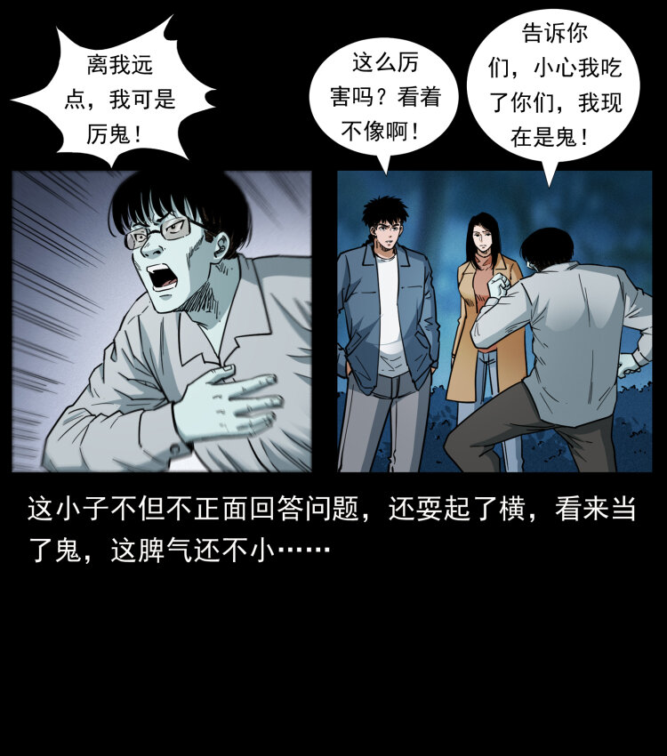 451 夺胎会场33
