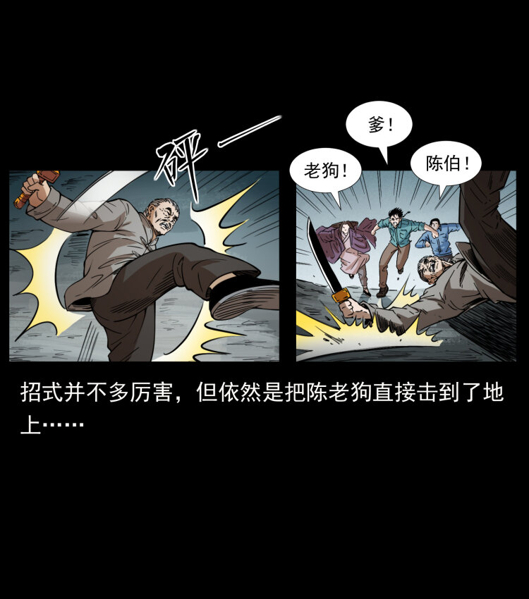 400 一花一世界，一叶一菩提39