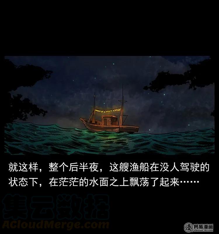 123 新龙骨64