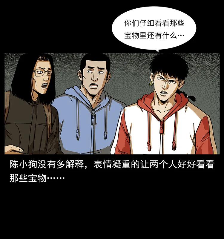 217 最可怕的危机42