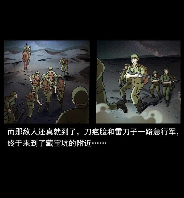324 武装欺负人2