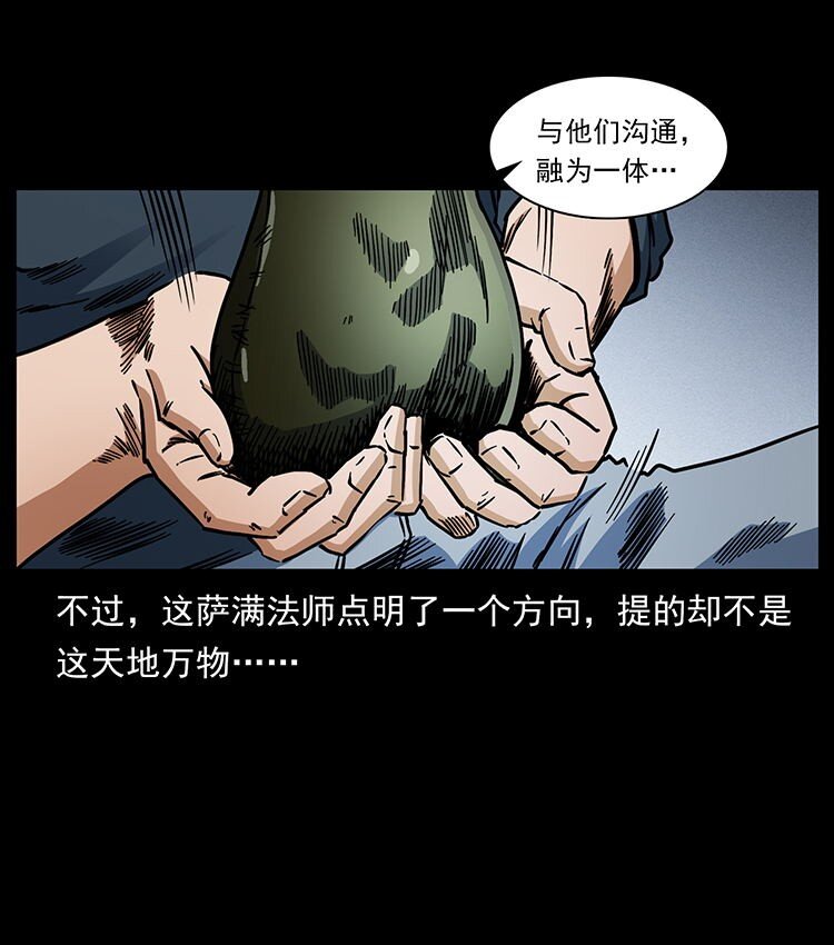 485 本核47
