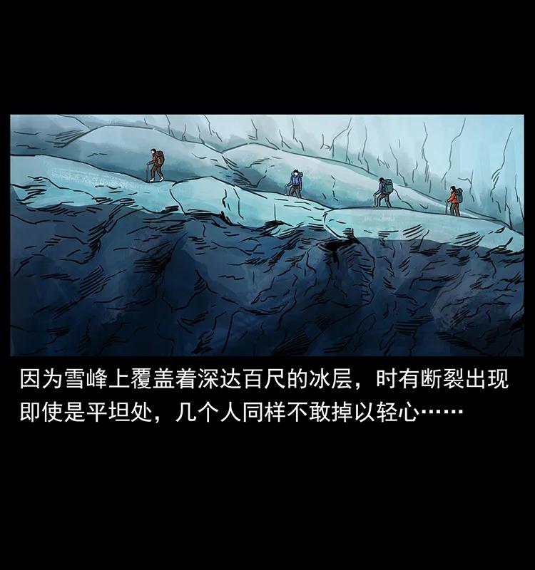 265 出发，乔戈里！53