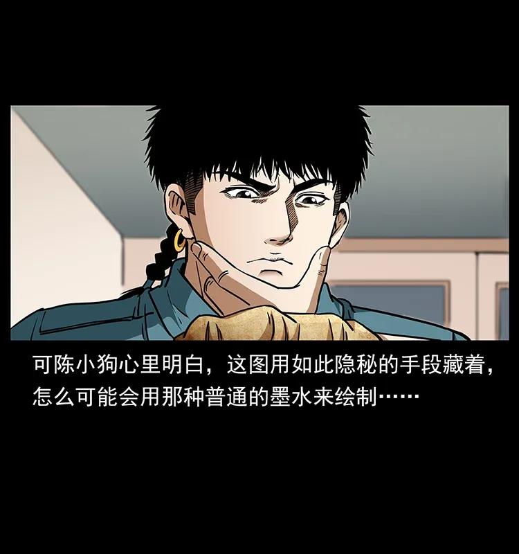 307 因果51