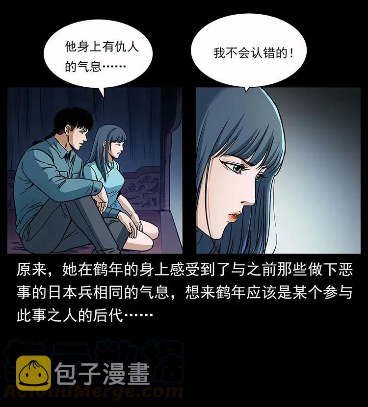 307 因果8