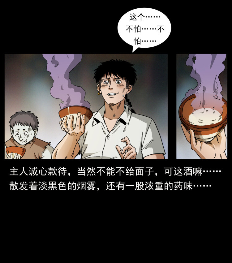 444 你是赵佗64