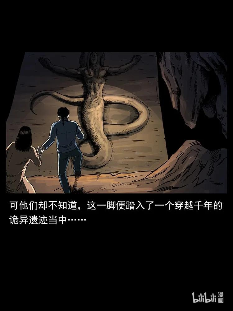 261 新藏线87