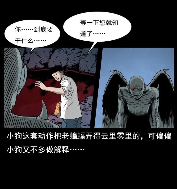 069 黄金尸首14
