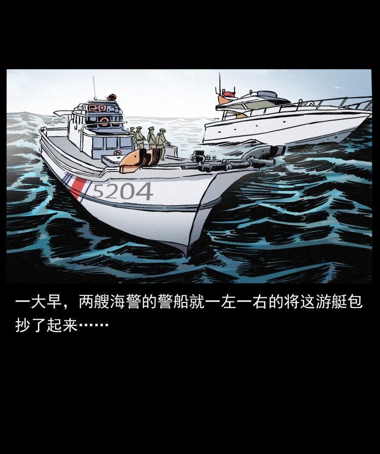 432 计中计2