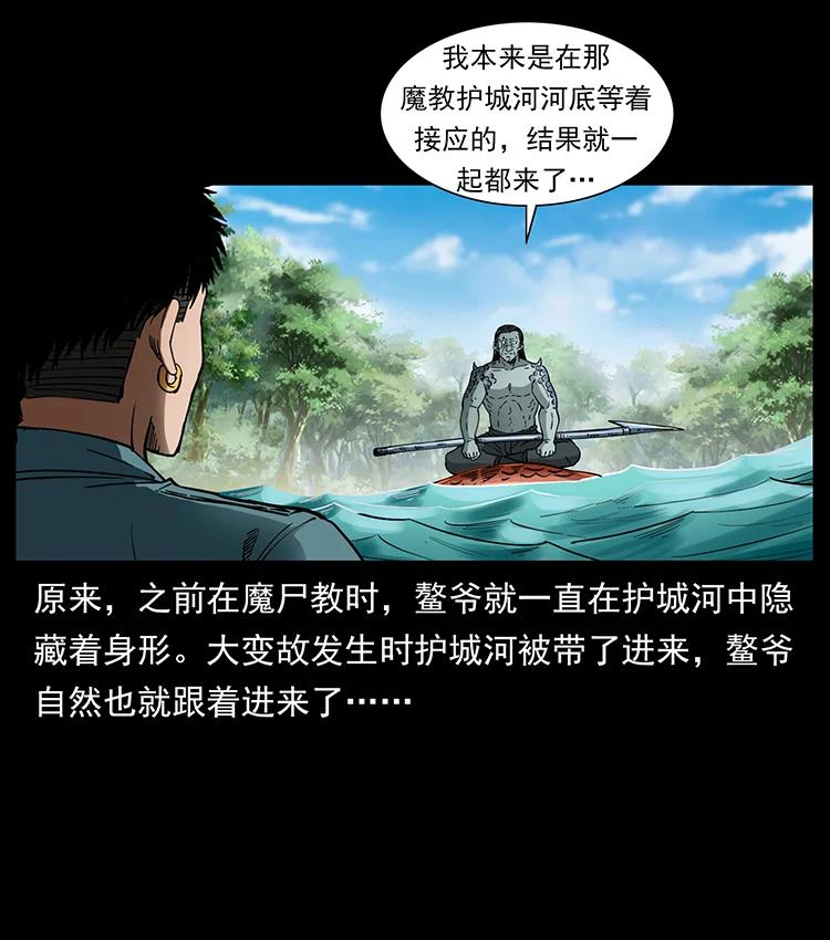 385 险象丛生34