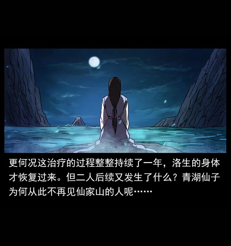 264 抚仙之战14