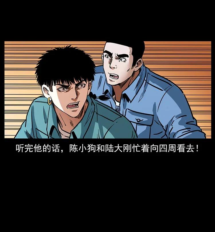 337 向魔教出发69
