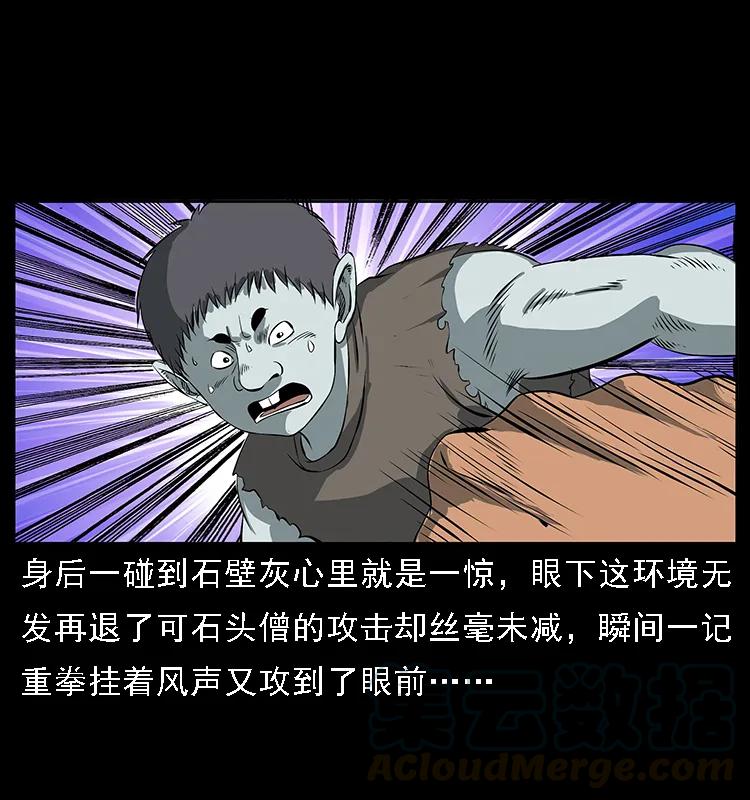091 灰的复仇75