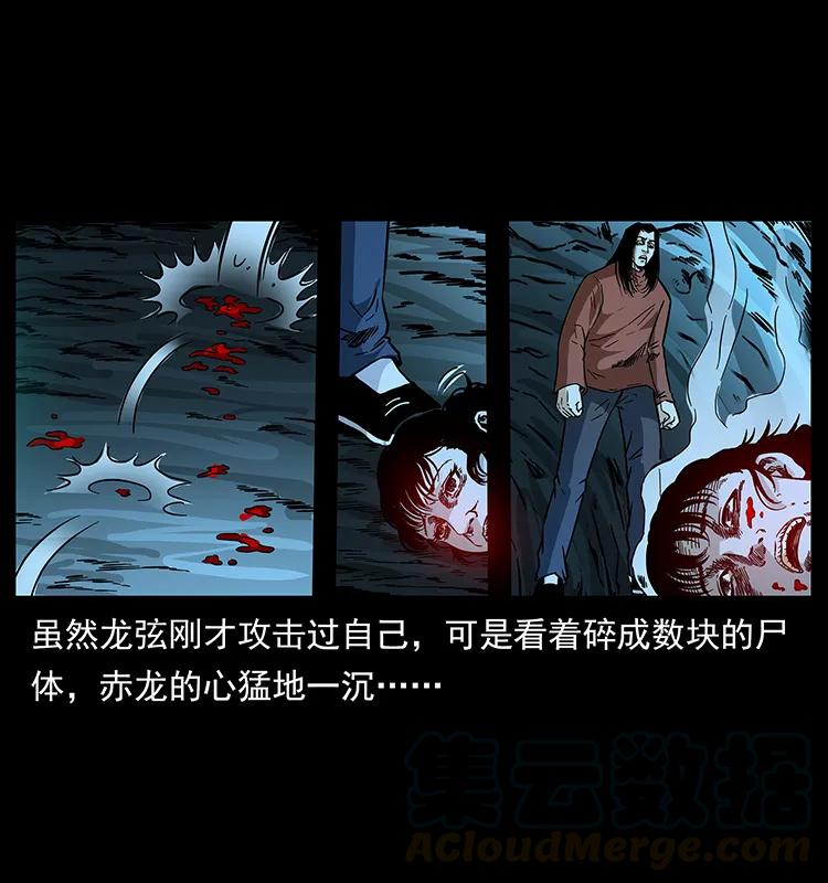 185 对不起 我叫陈小狗76