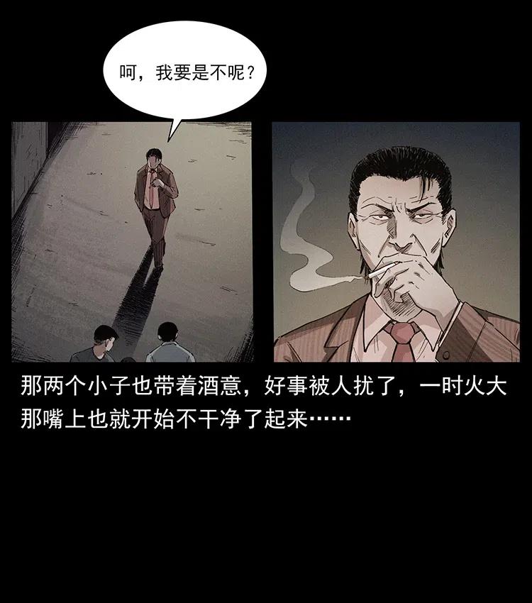 343 秦大麻烦的往事8