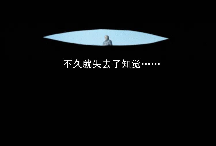 番外4 之蛊女9