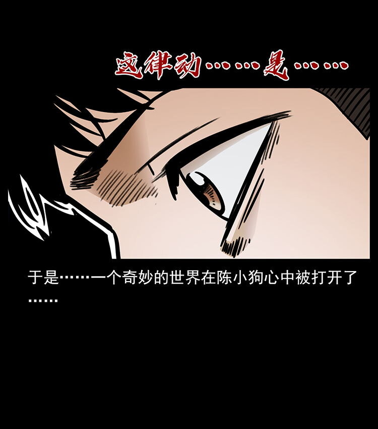 482 以树为启点71