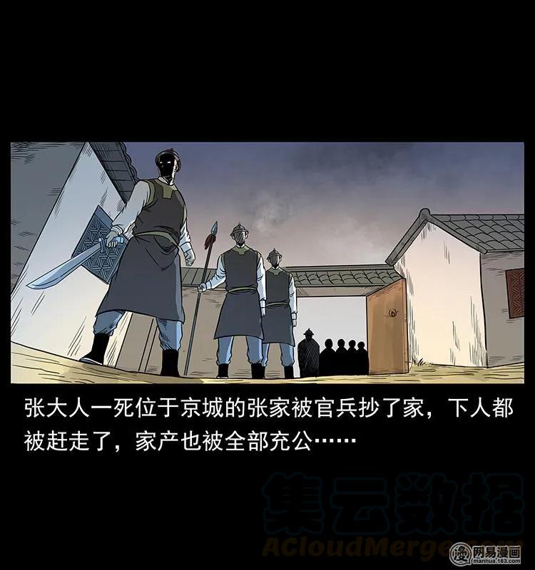 147 麻风老鬼52