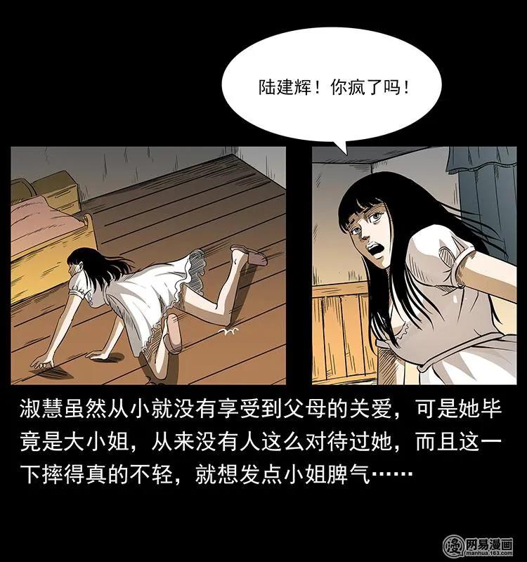 153 魅术53