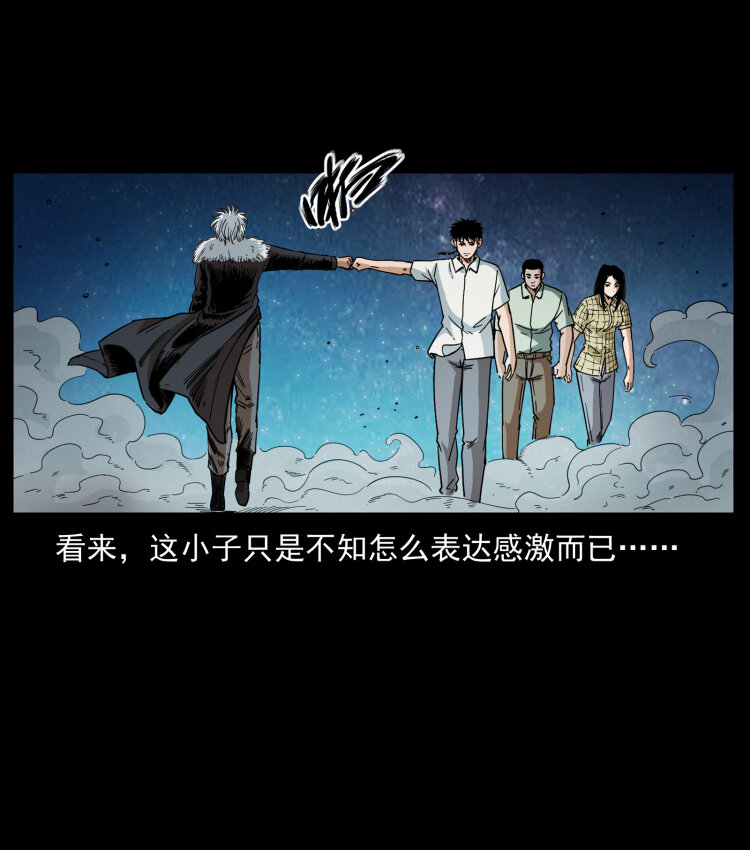 447 来！喝药49