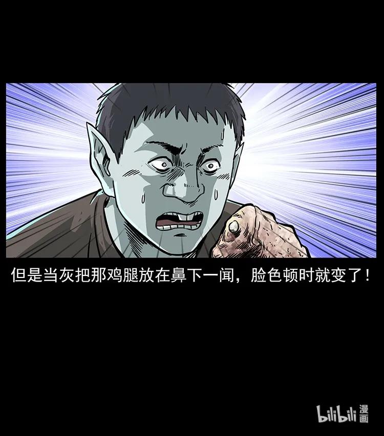 250 走失89