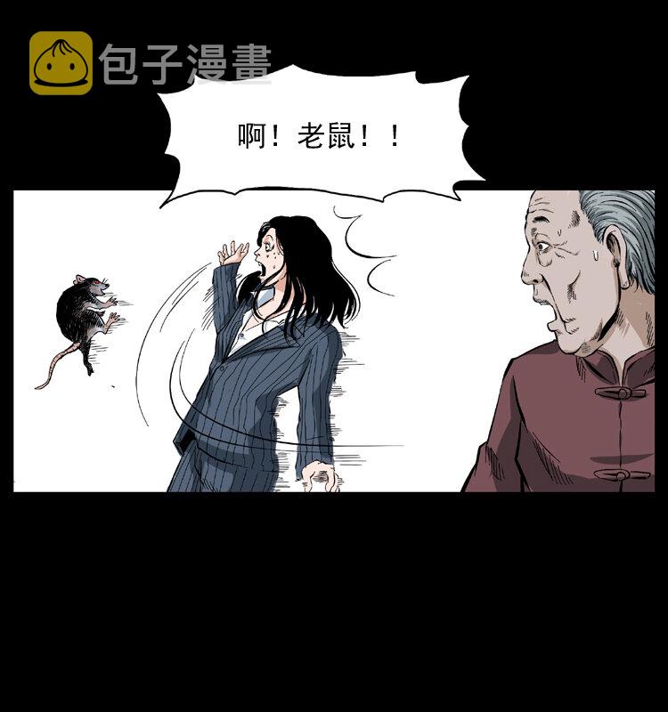047 接龙骨64