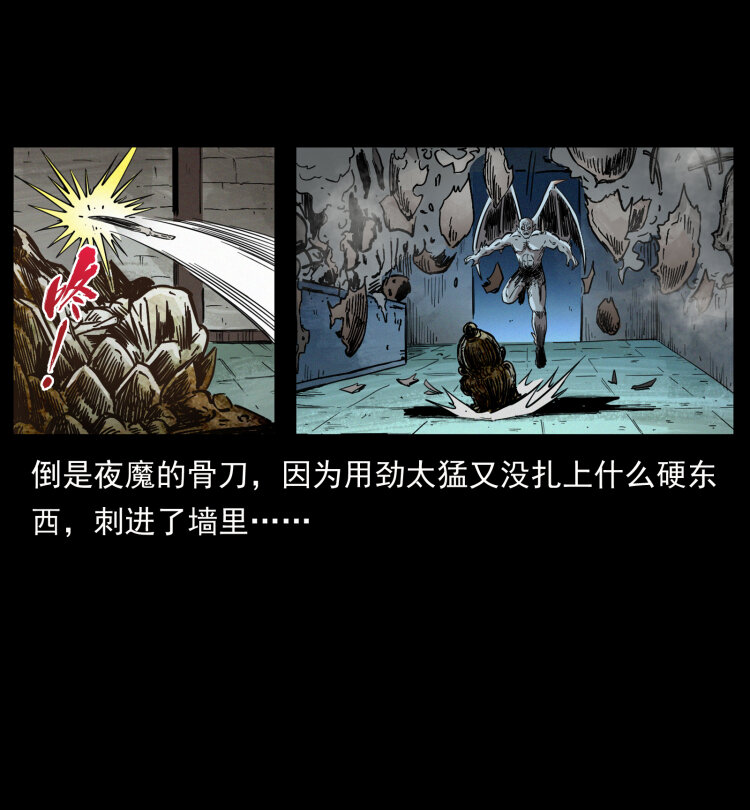 448 用火啊！44