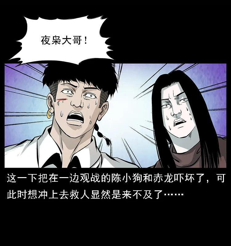 101 恶灵之主227