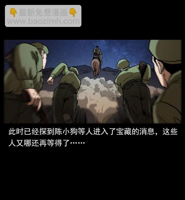 323 地球之耳53