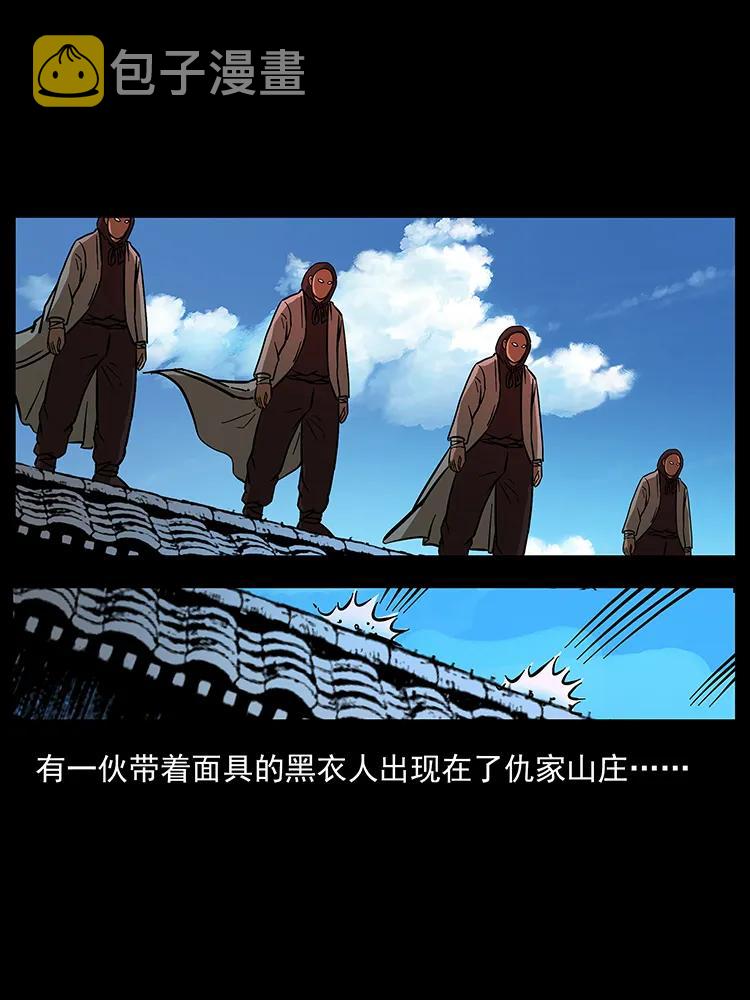 166 阴谋再起7