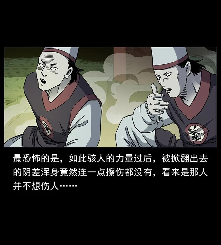 498 陆地神仙46