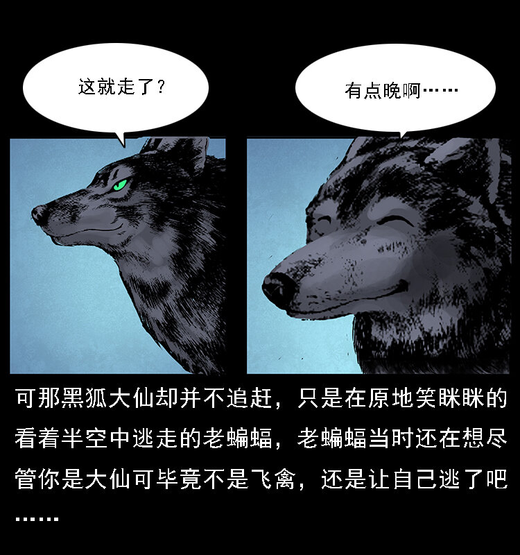 068 京城锁龙井34