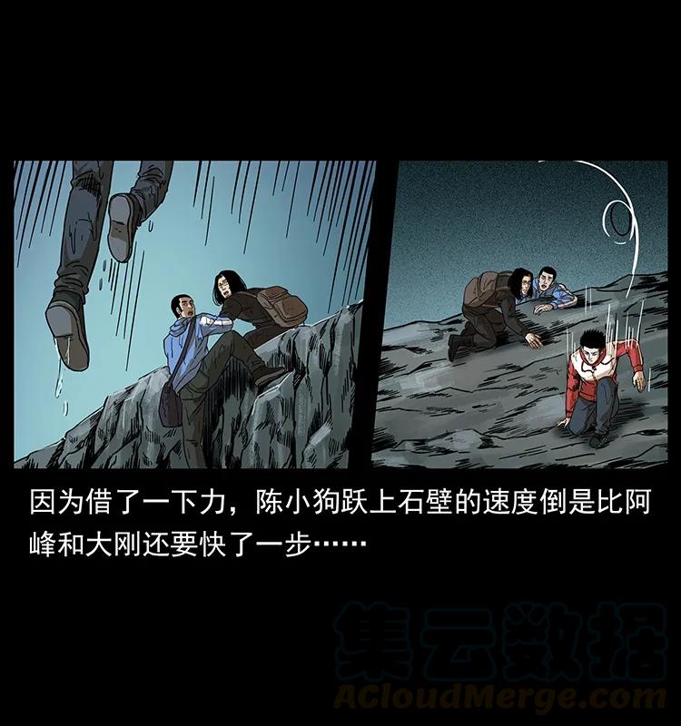 214 水下蛟龙32