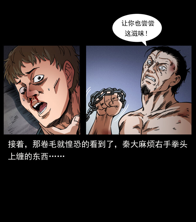 410 猎杀阴差45