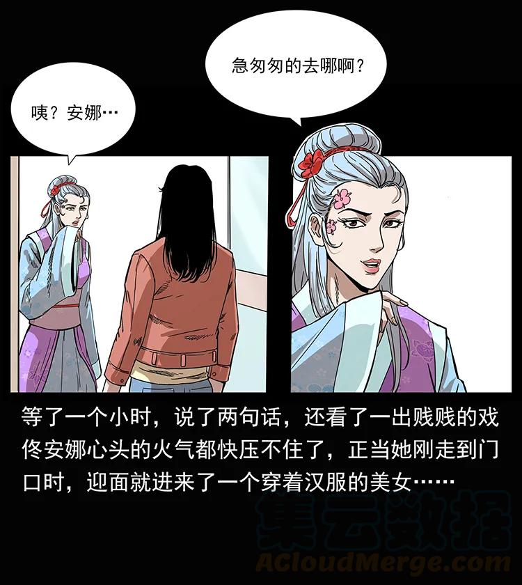 207 尸王！16